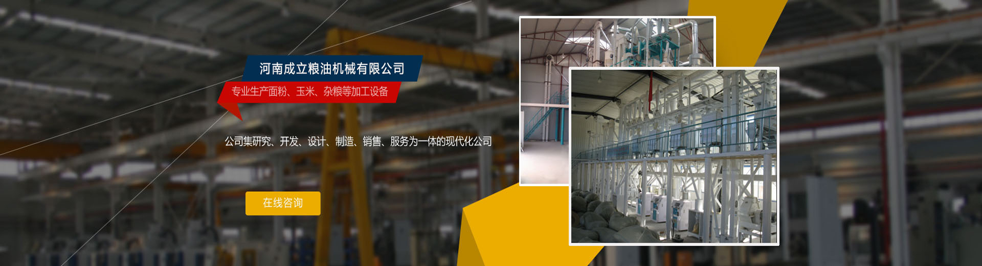 麻豆成人在线视频加工設備