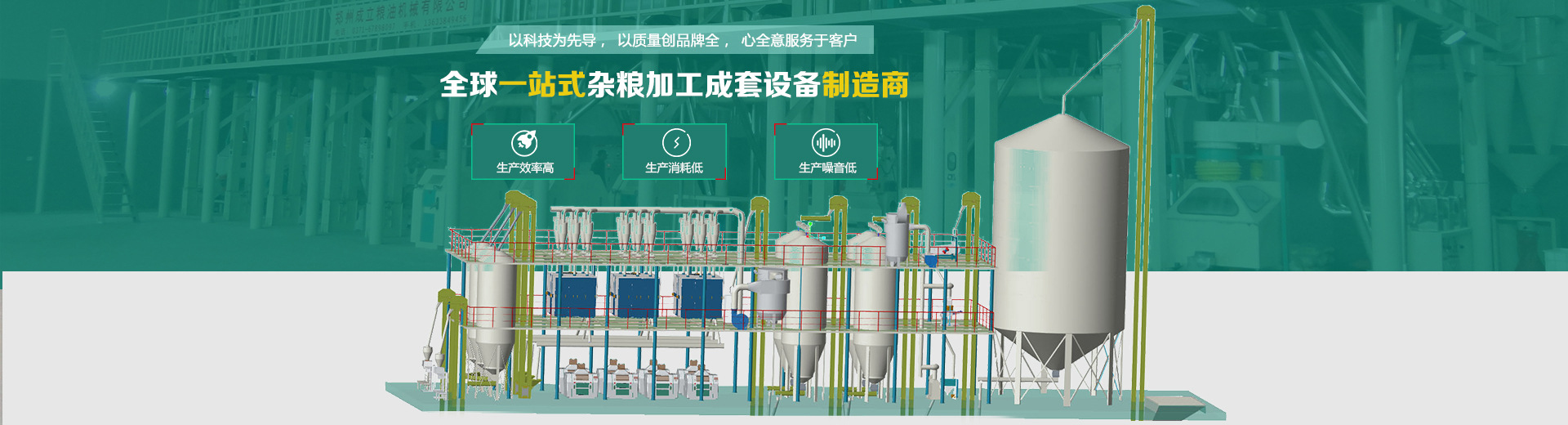 麻豆APP在线免费观看加工設備